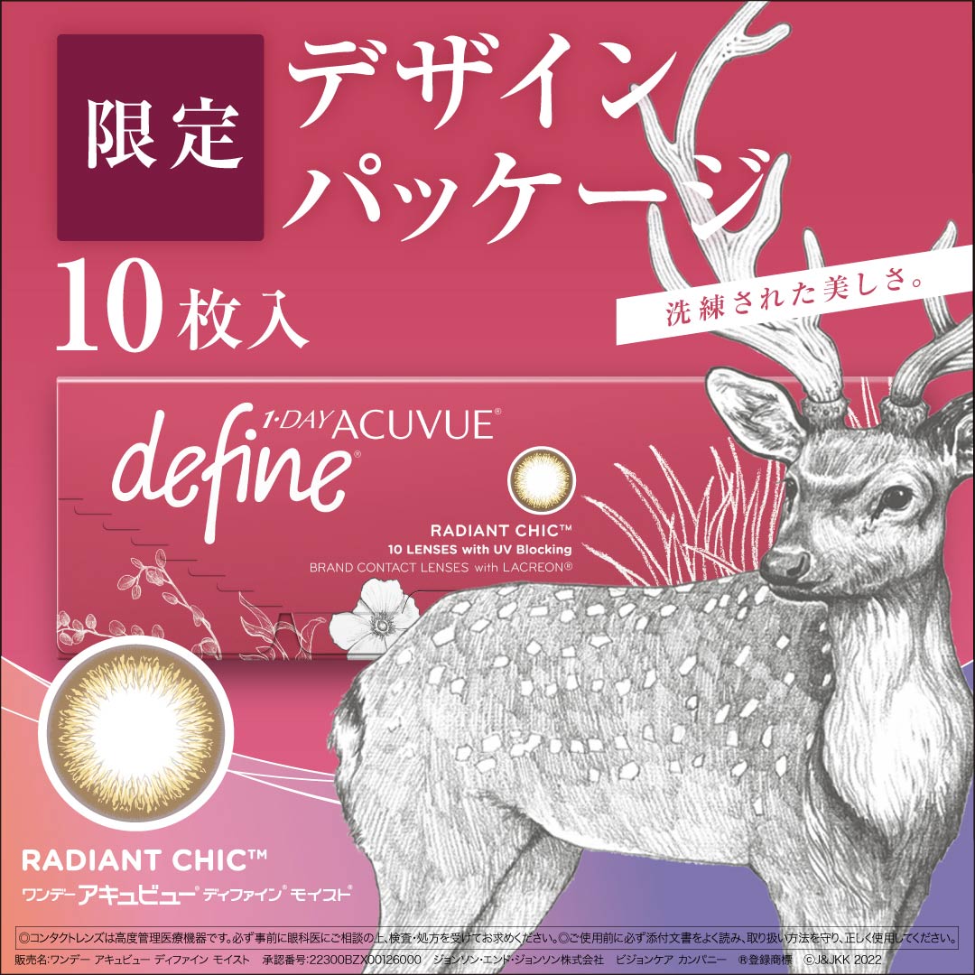 74%OFF!】 30枚入 ジョンソンエンドジョンソン 処方箋不要 1day 2箱 Jamp;J 74%OFF!】 30枚入 ジョンソンエンドジョンソン 処方箋不要 1day 2箱 Jamp;J