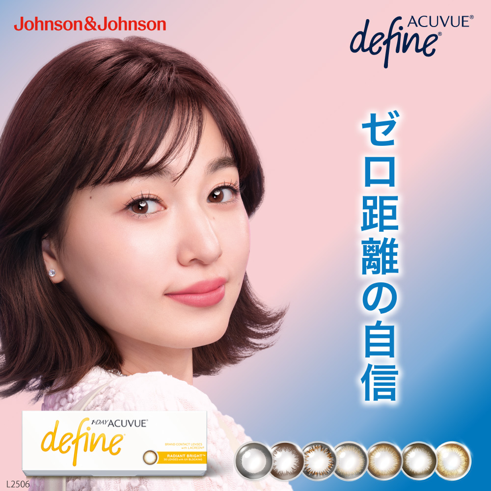 ゼロ距離の自信