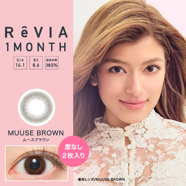 【送料無料】ネオサイトワンデーシエルUV　30枚　シエルベージュ