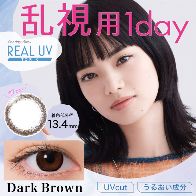 【送料無料】クレオワンデーUV RING　30枚　4箱セット　ナチュラルブラウン