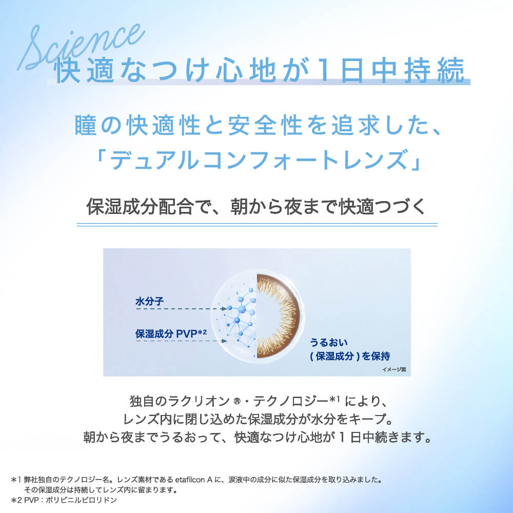 【送料無料】ワンデーアキュビューディファインモイスト ナチュラルシャイン 10枚 1箱