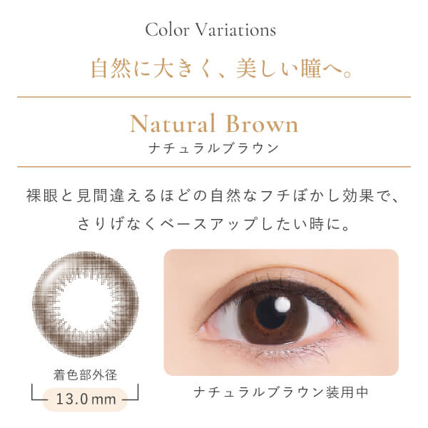 【送料無料】クレオワンデーUV RING　30枚　4箱セット　ナチュラルブラウン