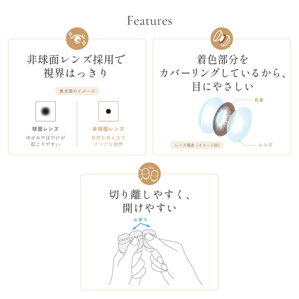 【送料無料】クレオワンデーUV RING　30枚　4箱セット　ナチュラルブラウン