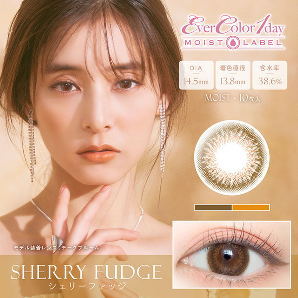 【送料無料】ネオサイトワンデーシエルUV　30枚　シエルグレージュ