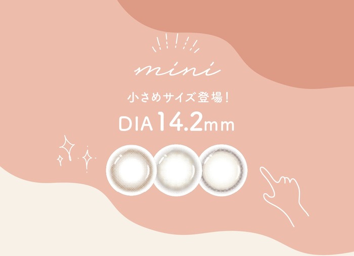 小さめサイズ登場！DIA14.2mm