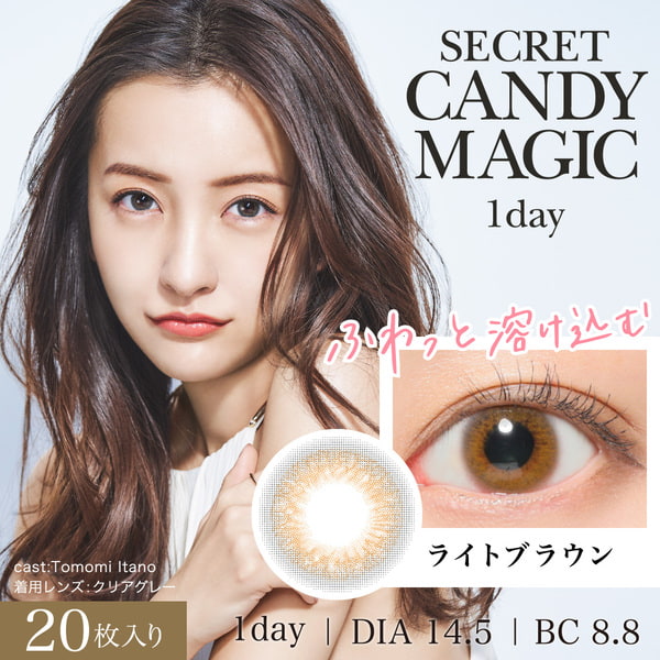 【送料無料】【度あり】【1ヶ月】アイジェニックマンスリー　1箱1枚入り　2箱セット　リリークリーム