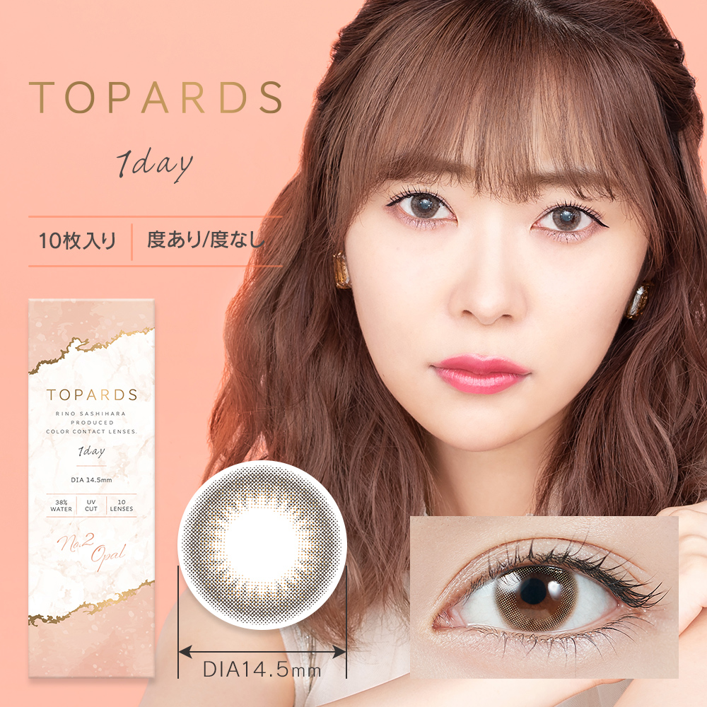 【送料無料】TOPARDS トパーズ　10枚　オパール