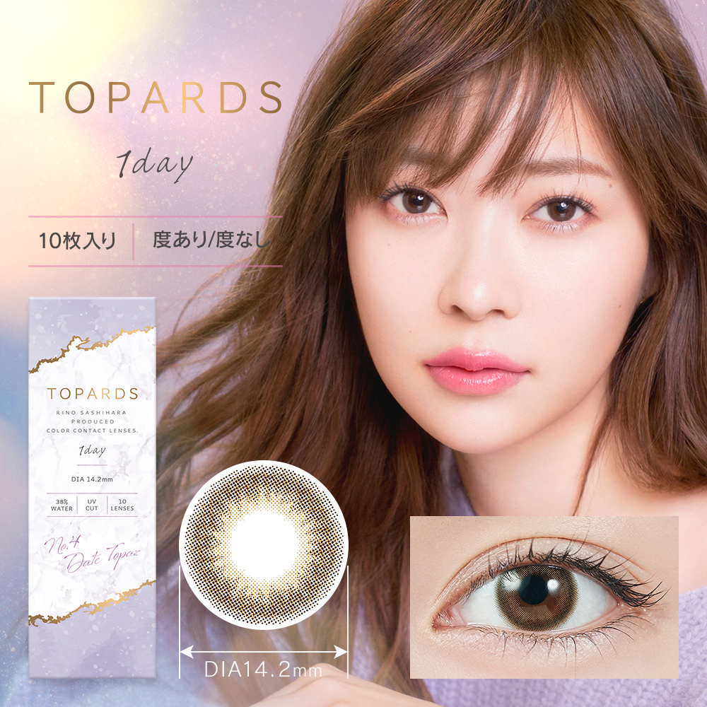 【送料無料】TOPARDS トパーズ　10枚　デートトパーズ